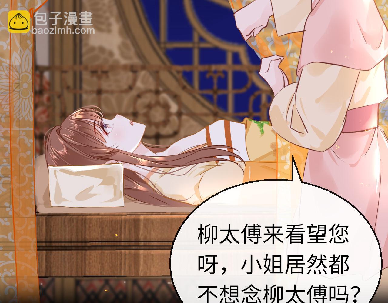 第44话 探望(1/3)-第47话