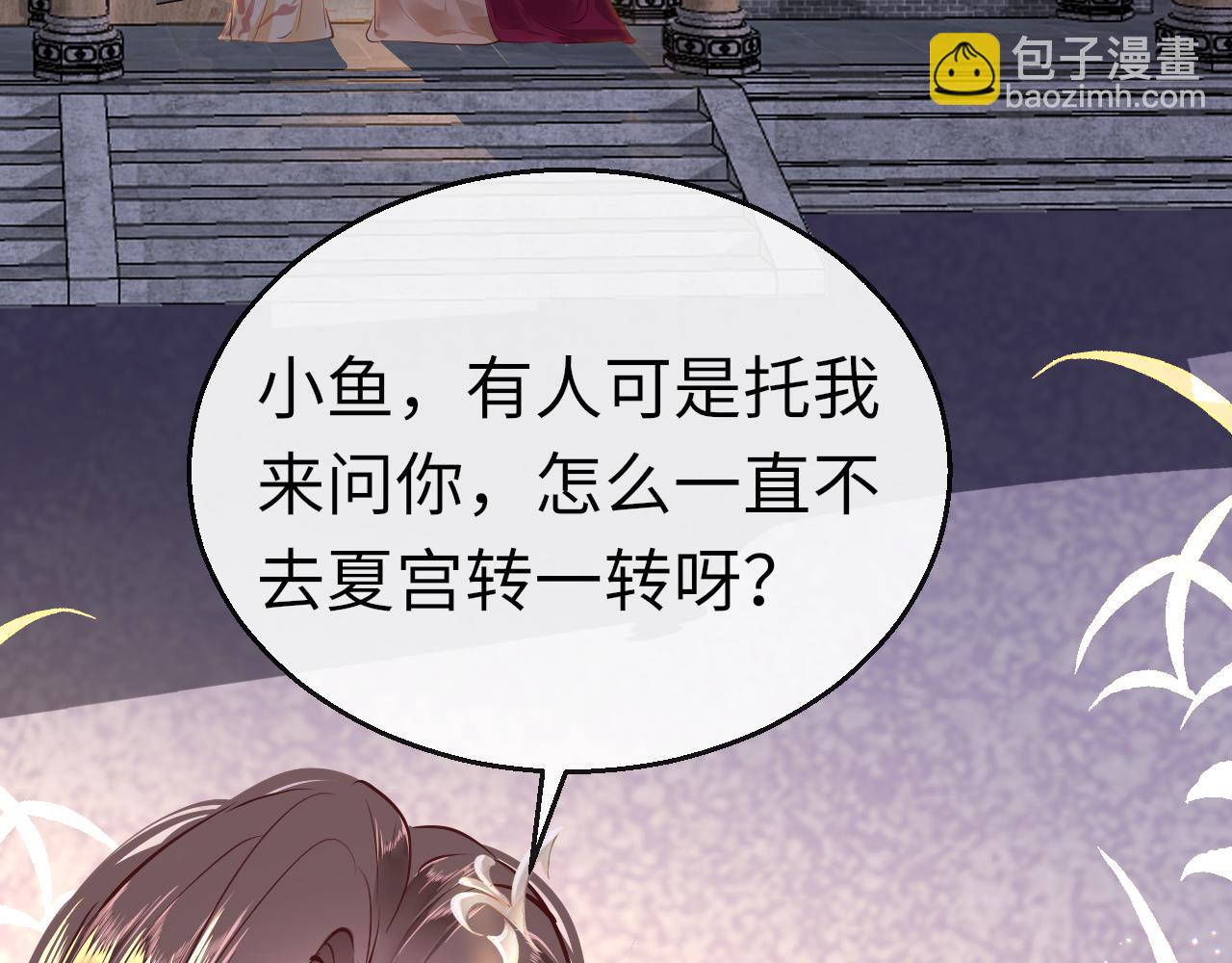 第44话 探望(1/3)-第47话