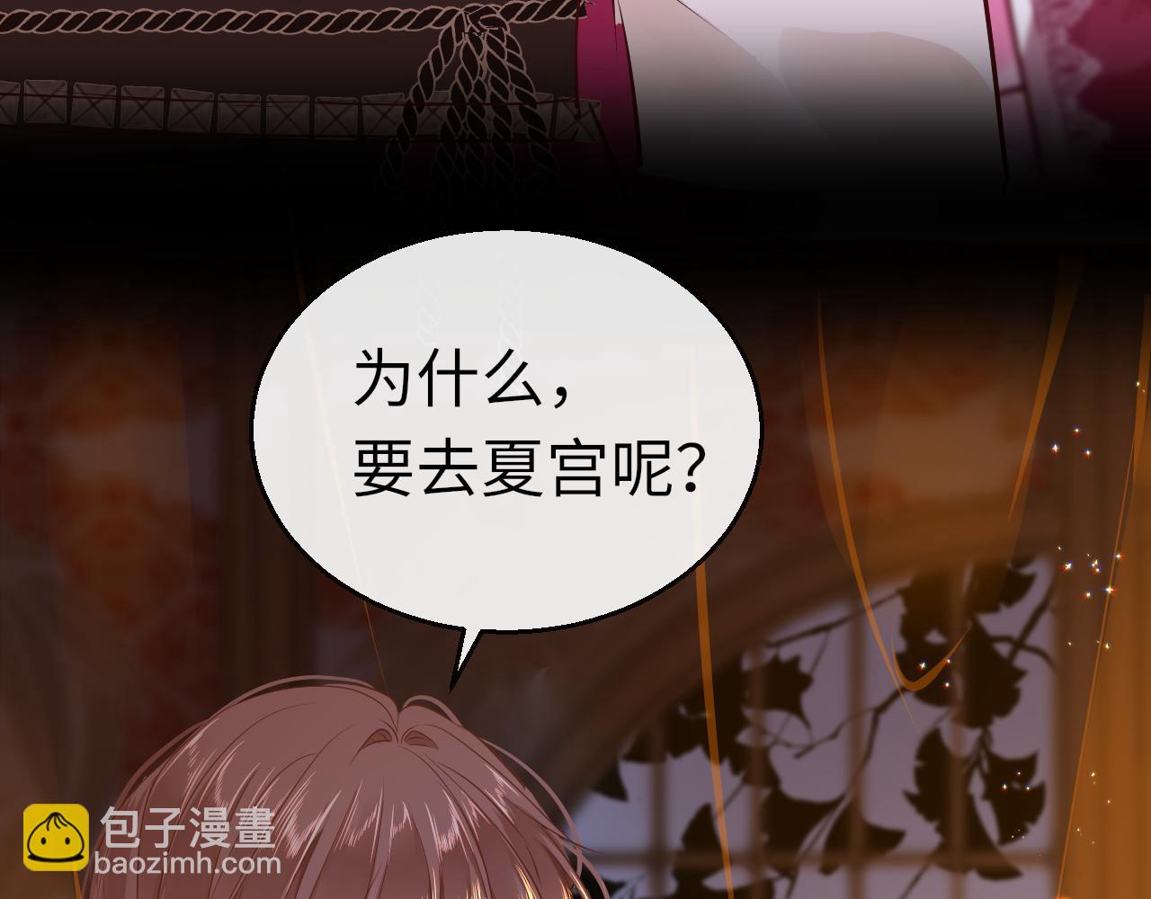 第44话 探望(1/3)-第47话