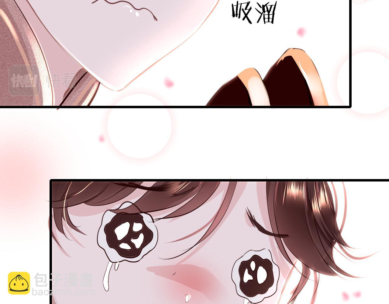 只有戀愛才能防止黑化 - 第46話 重逢(1/4) - 2