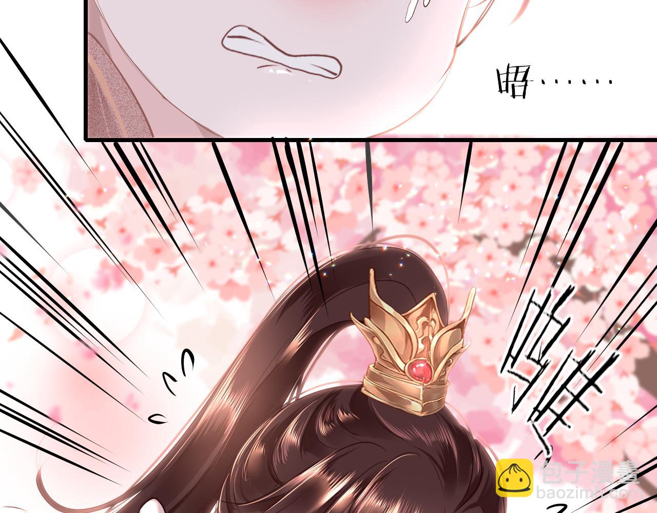 只有戀愛才能防止黑化 - 第46話 重逢(1/4) - 3
