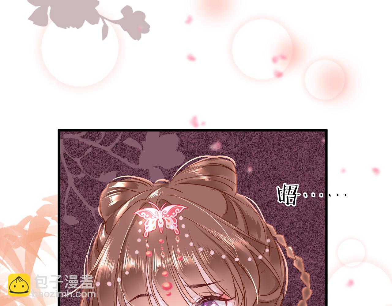 只有戀愛才能防止黑化 - 第46話 重逢(1/4) - 4