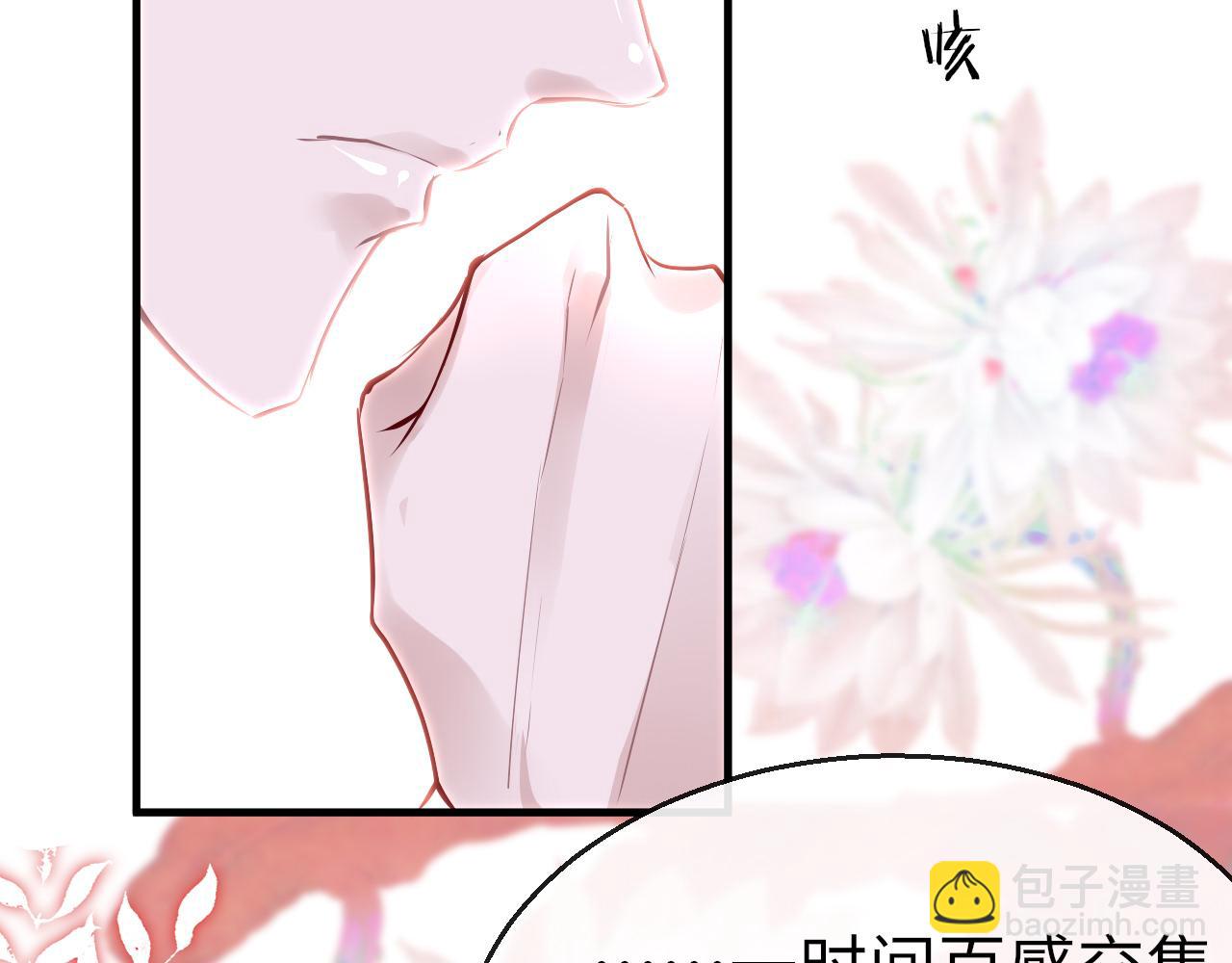只有戀愛才能防止黑化 - 第46話 重逢(1/4) - 1