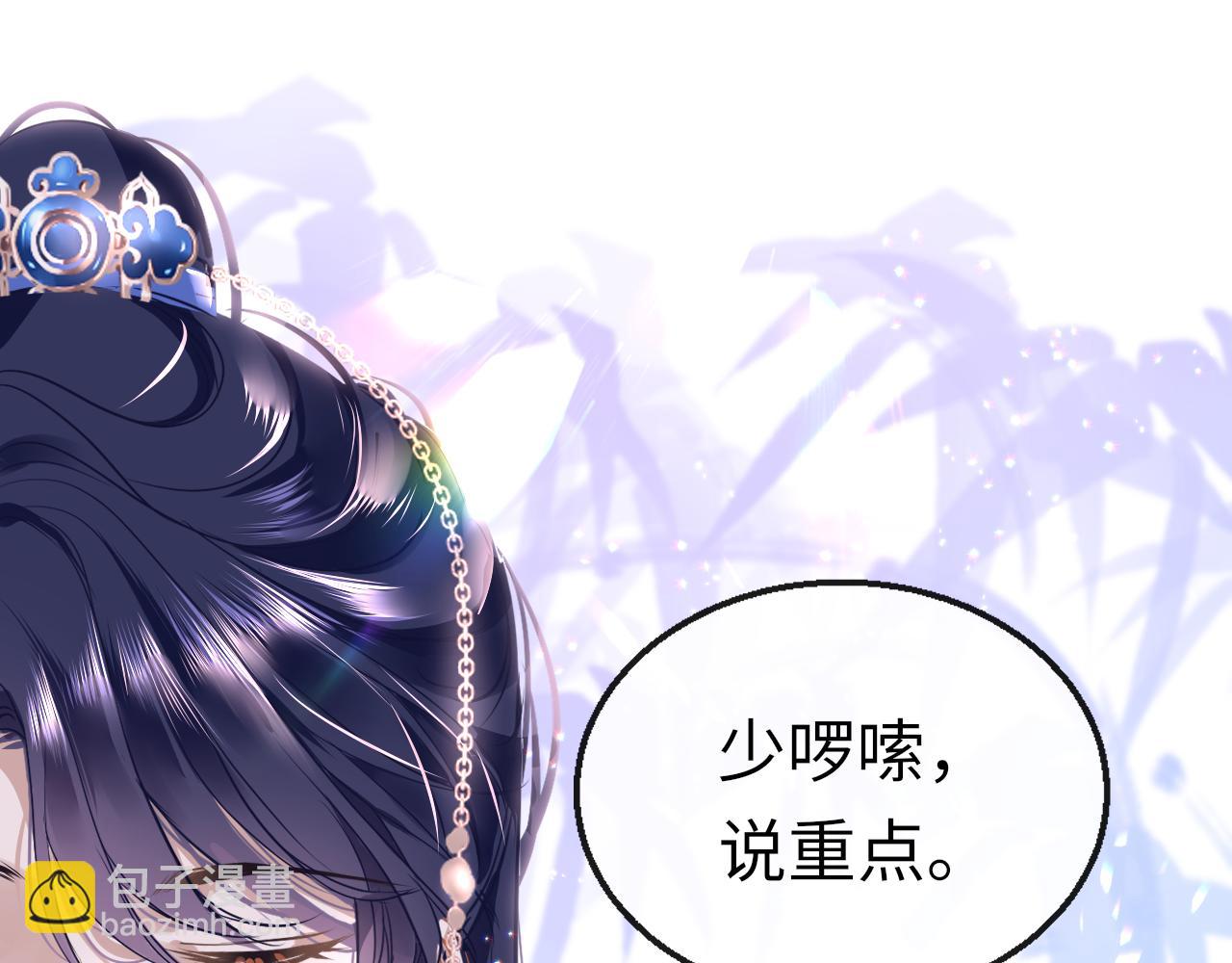 只有戀愛才能防止黑化 - 第46話 重逢(1/4) - 5