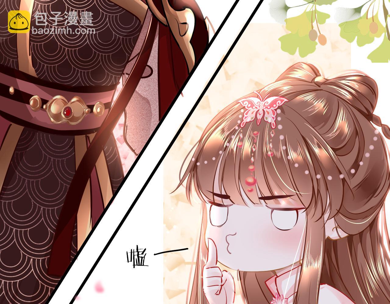 只有戀愛才能防止黑化 - 第46話 重逢(1/4) - 8