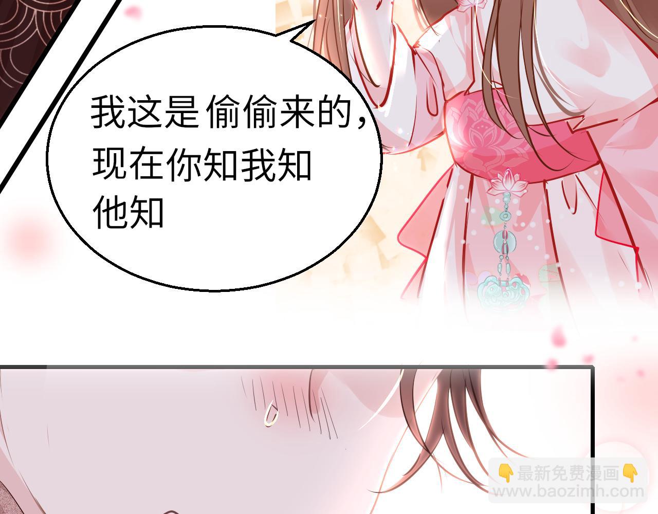 只有戀愛才能防止黑化 - 第46話 重逢(1/4) - 1