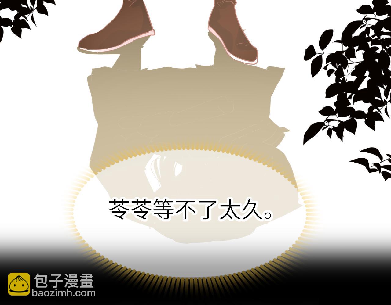 第48话 一触即发(1/3)-第51话