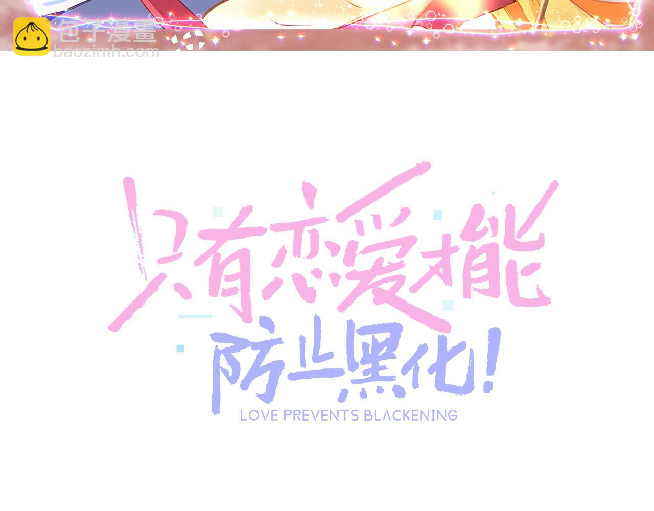 第48话 一触即发(1/3)-第51话