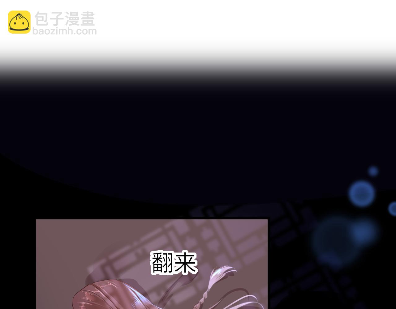 第48话 一触即发(1/3)-第51话