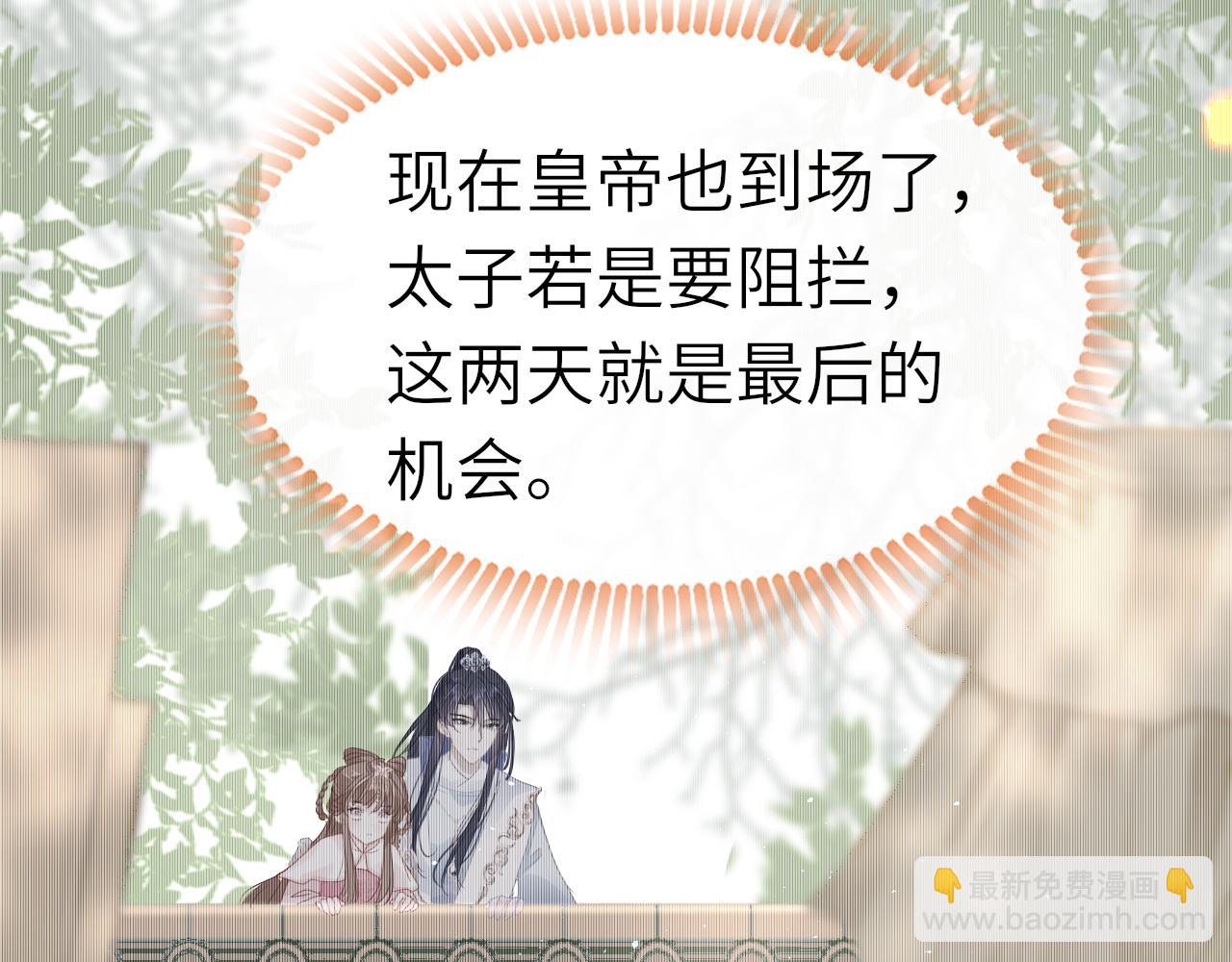 第48话 一触即发(1/3)-第51话