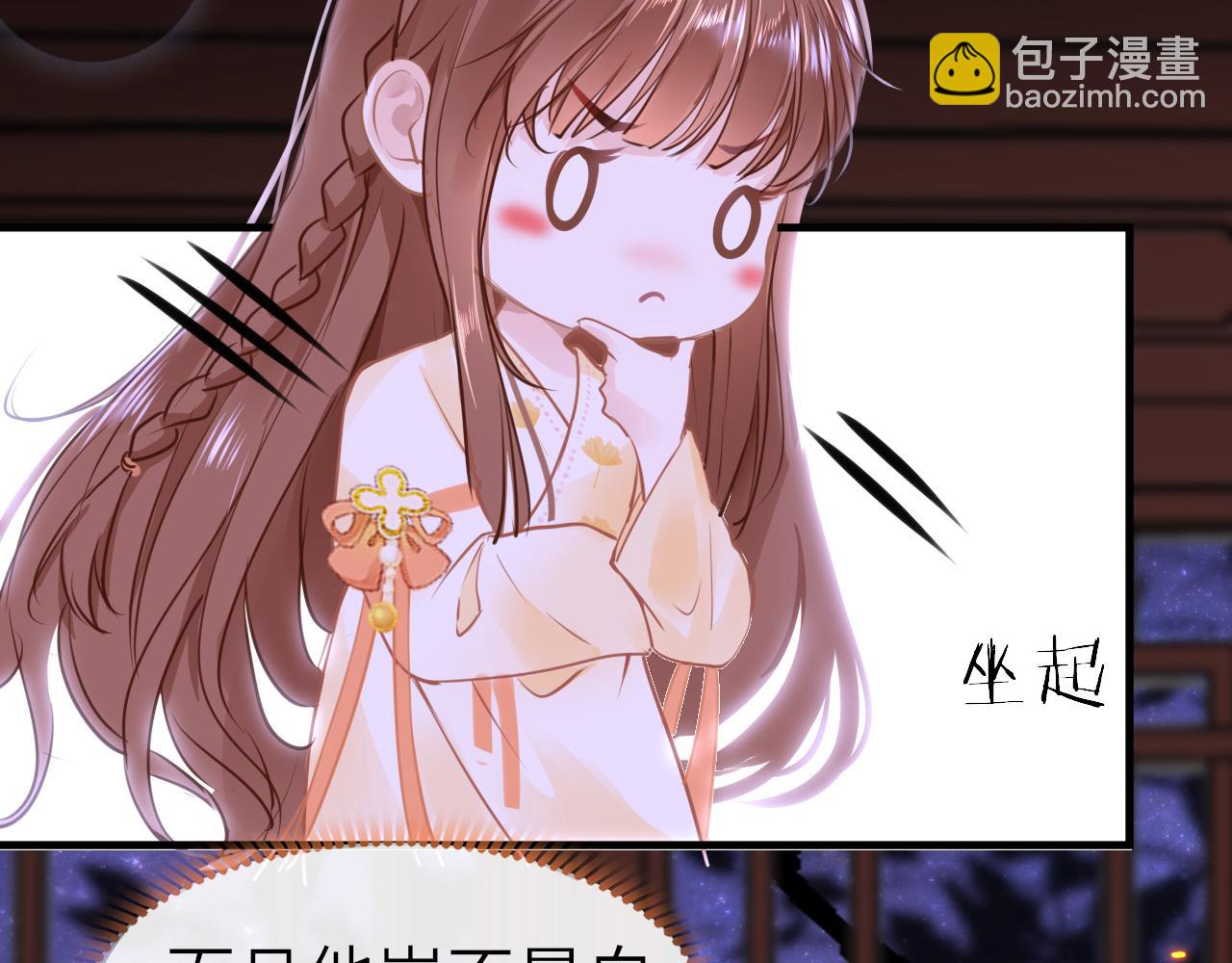 第48话 一触即发(1/3)-第51话