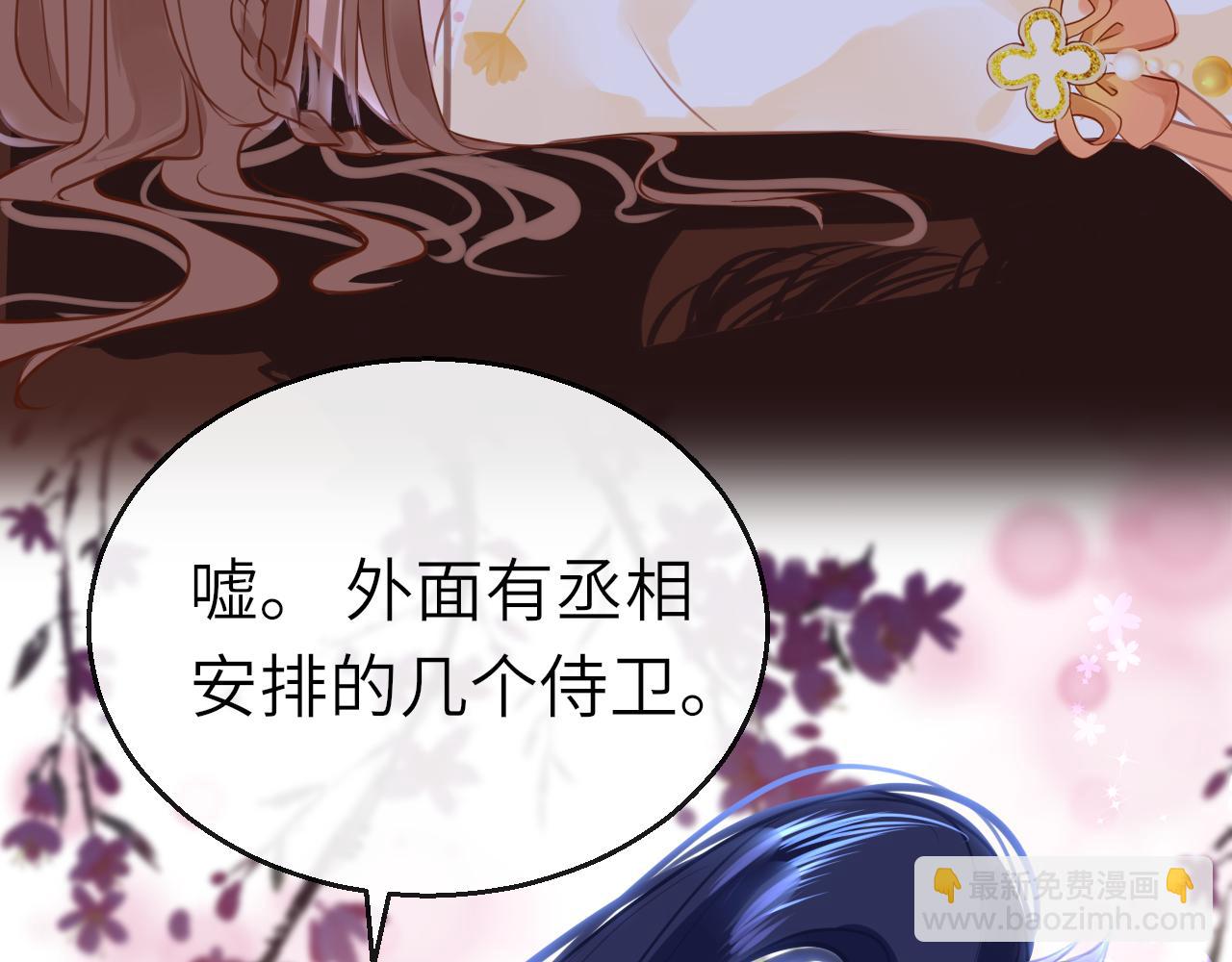 第48话 一触即发(1/3)-第51话