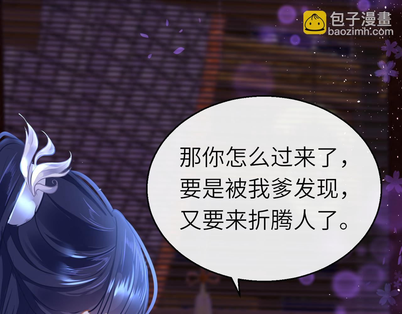 第48话 一触即发(1/3)-第51话