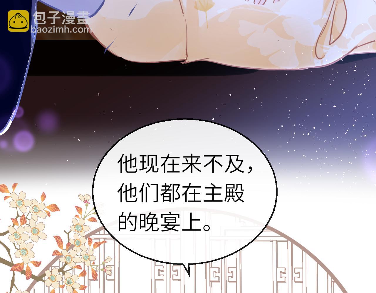 第48话 一触即发(1/3)-第51话