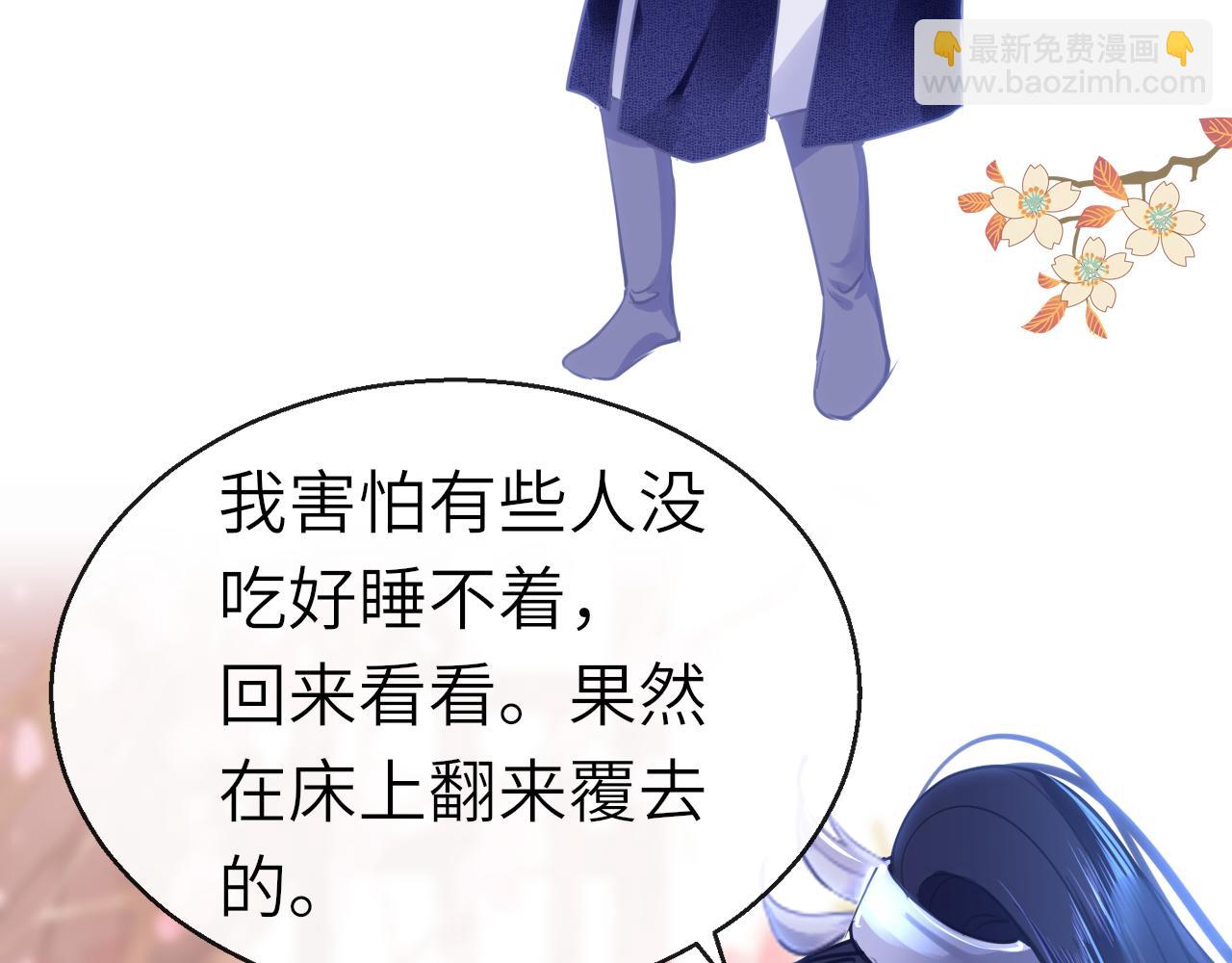 第48话 一触即发(1/3)-第51话