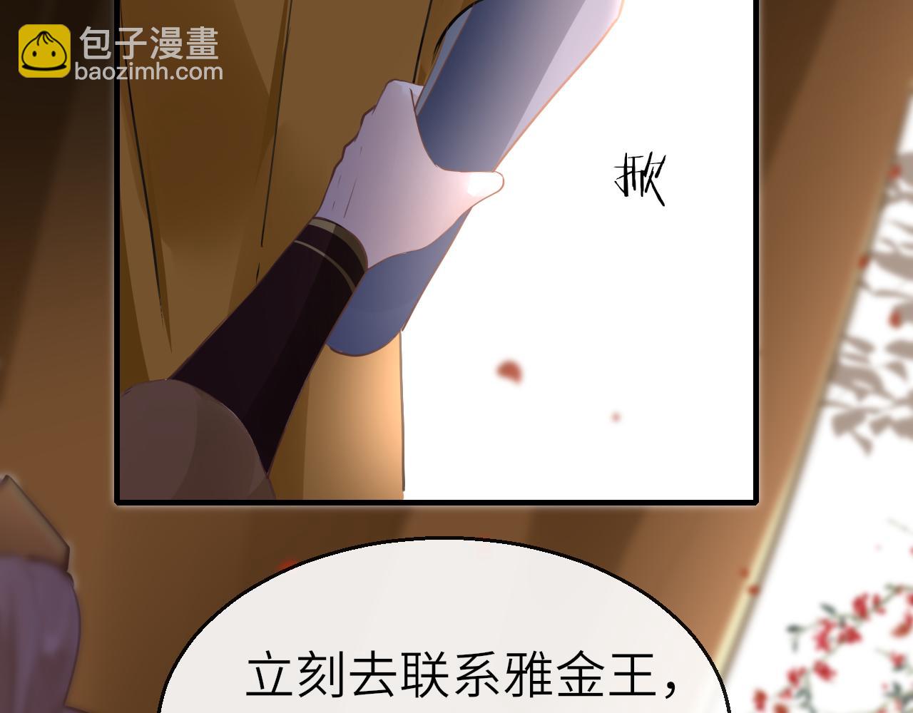 第48话 一触即发(1/3)-第51话