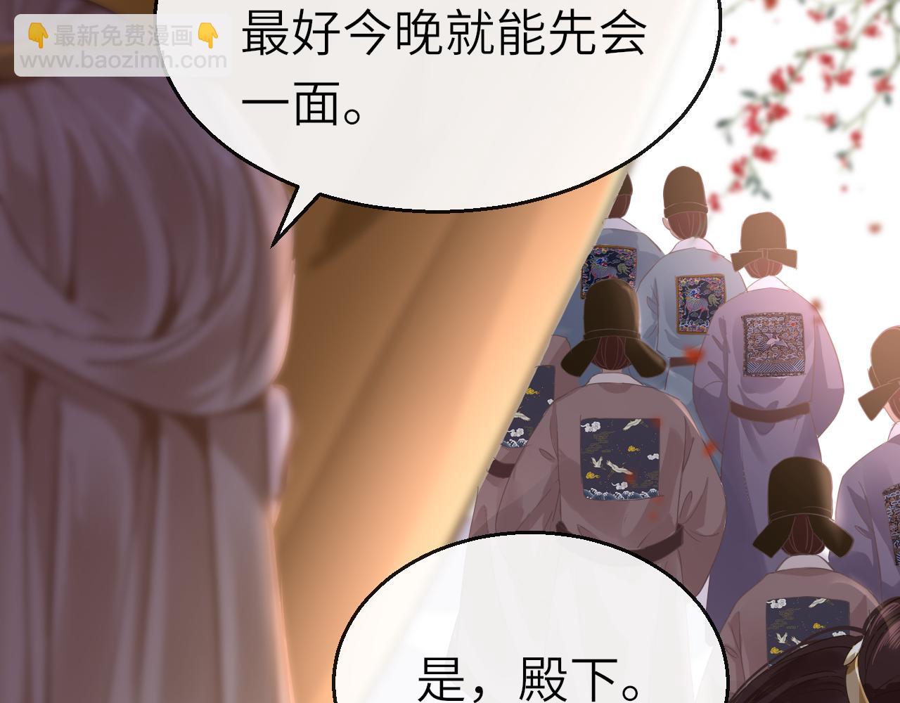 第48话 一触即发(1/3)-第51话