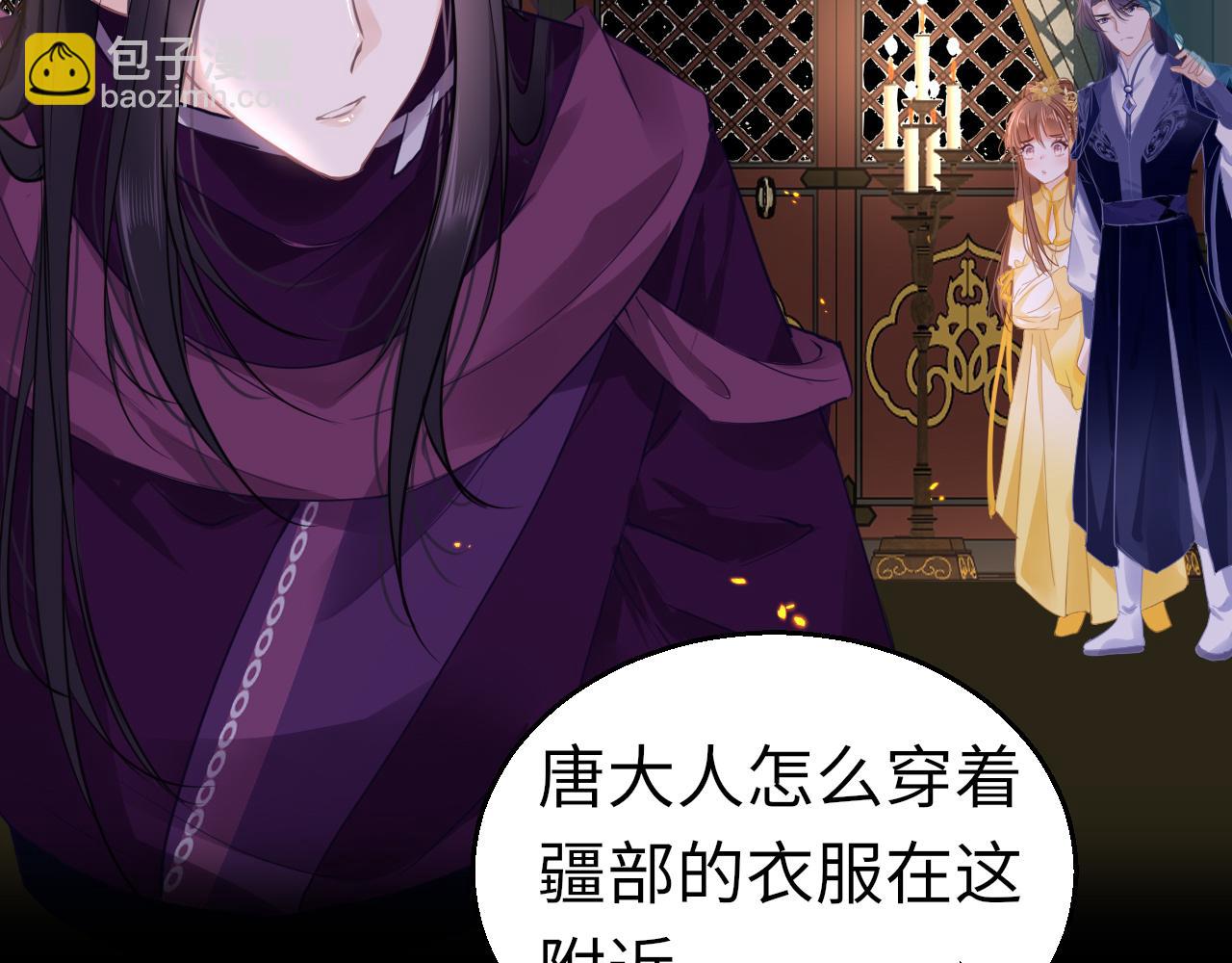 第50话 告别(1/4)-第53话