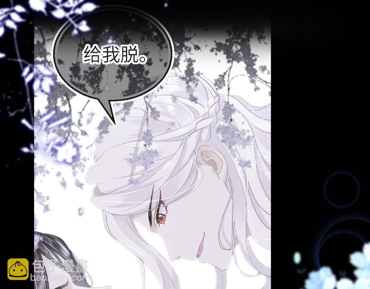 第50话 告别(1/4)-第53话