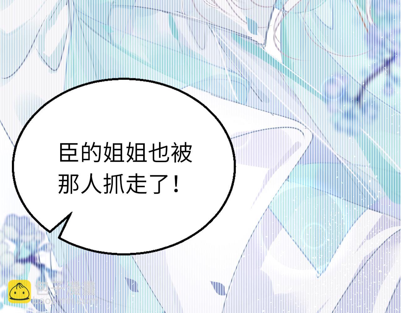 第50话 告别(1/4)-第53话