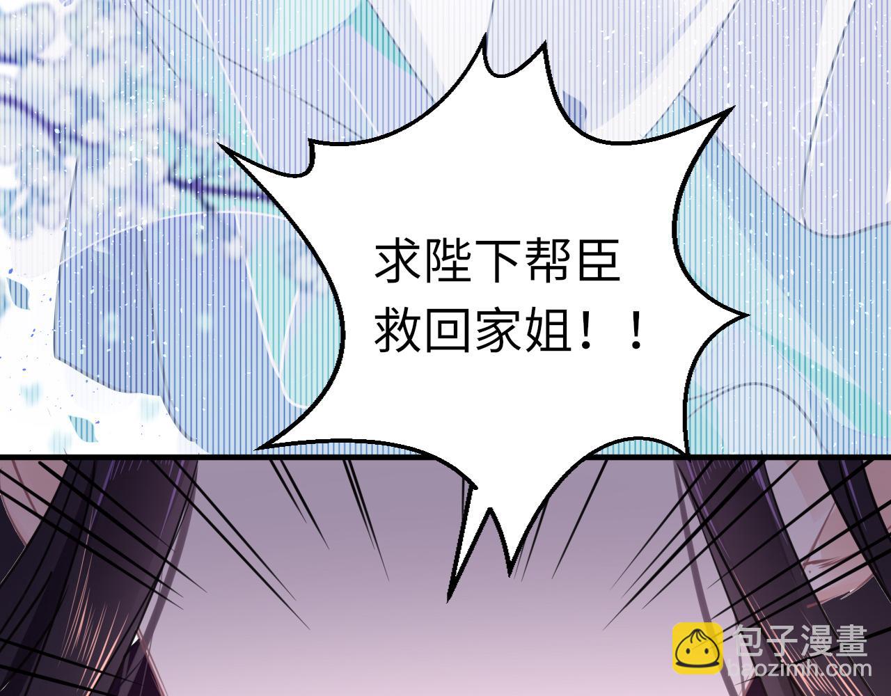 第50话 告别(1/4)-第53话