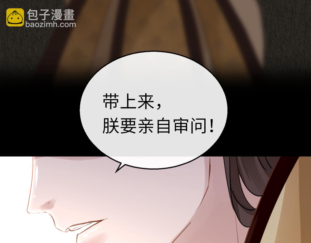 第50话 告别(1/4)-第53话