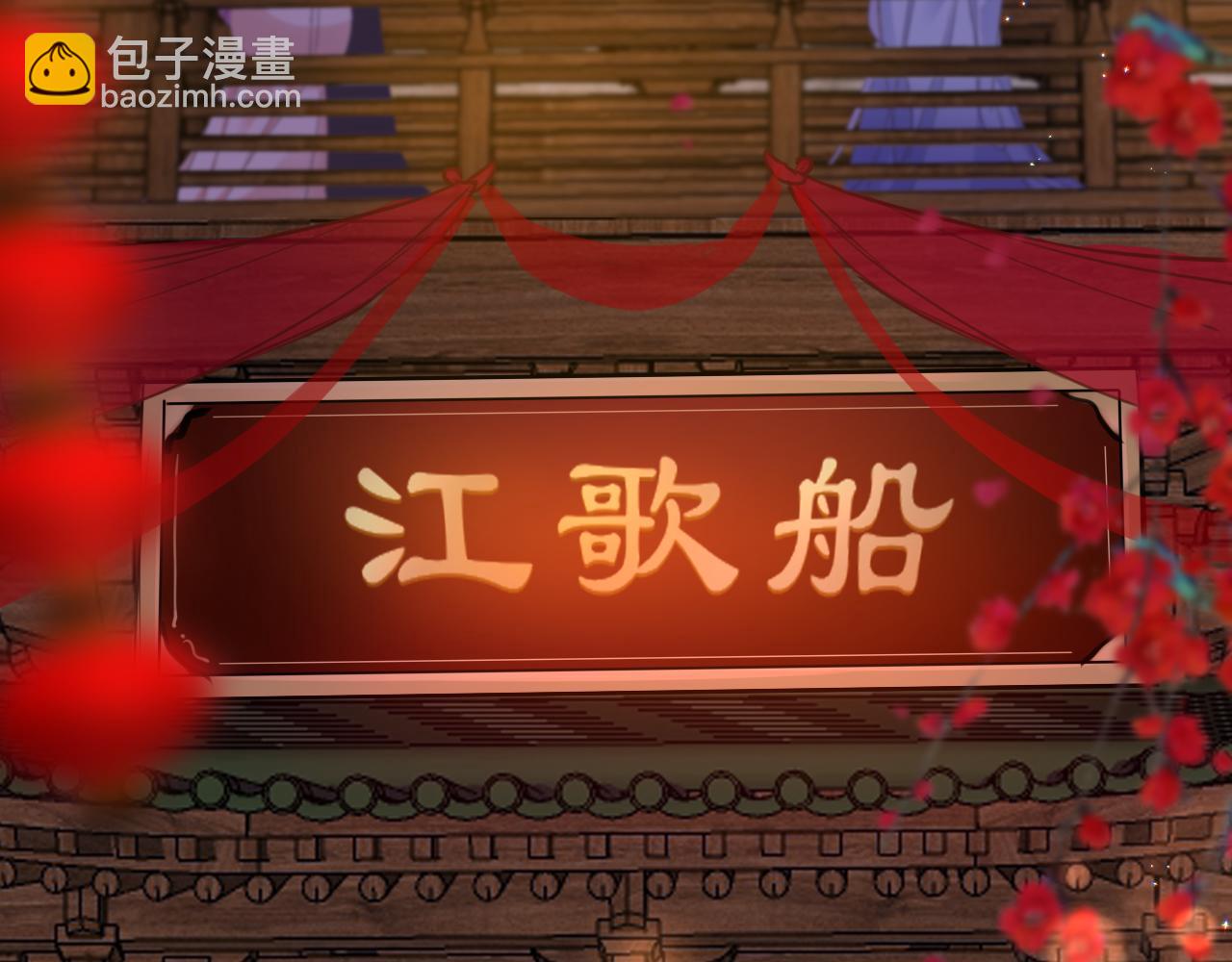 第50话 告别(1/4)-第53话