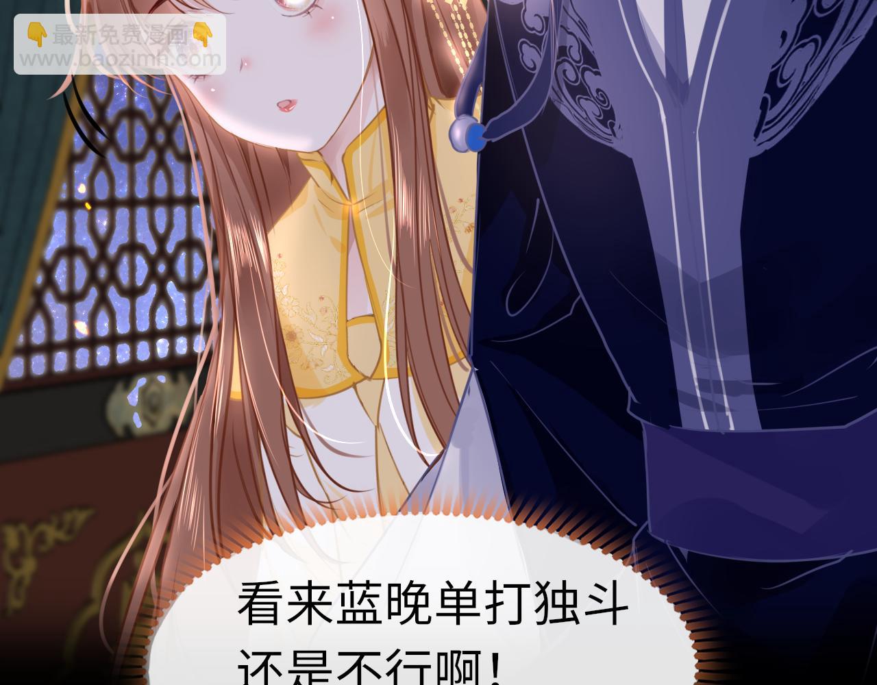 第50话 告别(1/4)-第53话