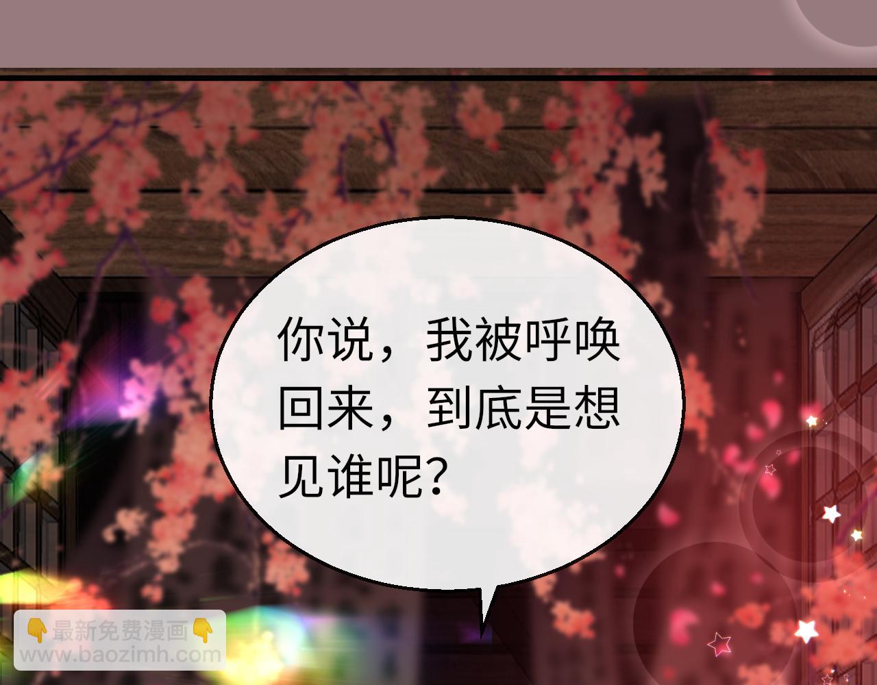 只有戀愛才能防止黑化 - 第52話 不算約會？！(1/4) - 8