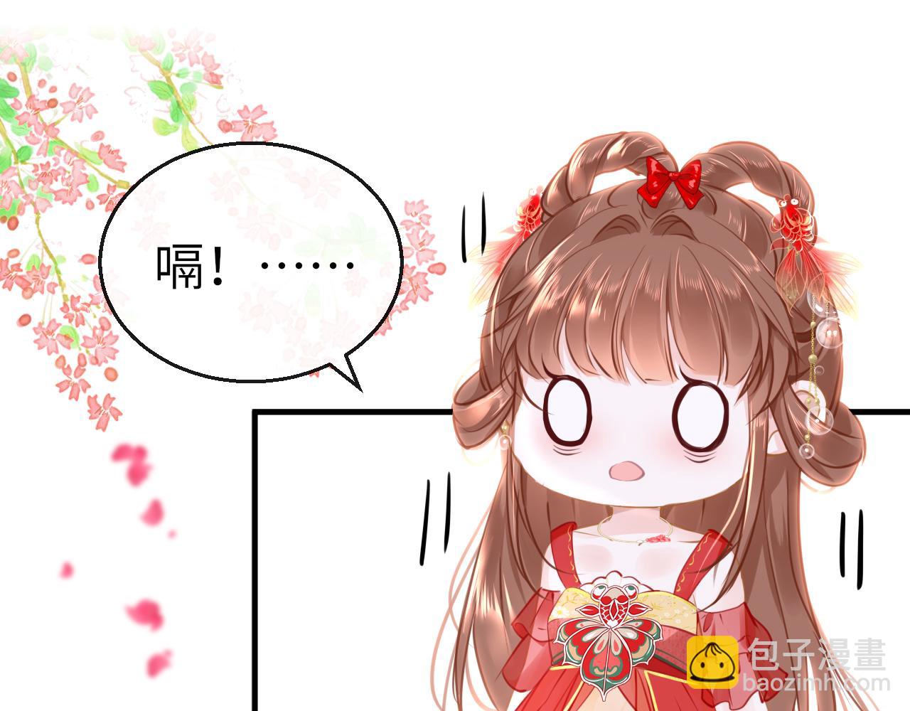 只有戀愛才能防止黑化 - 第52話 不算約會？！(1/4) - 1