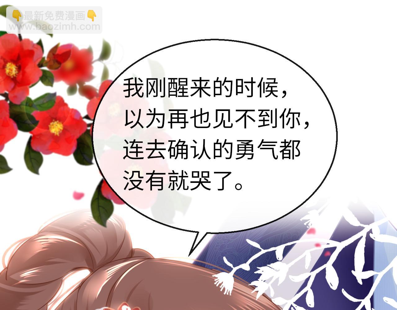 只有戀愛才能防止黑化 - 第52話 不算約會？！(1/4) - 8