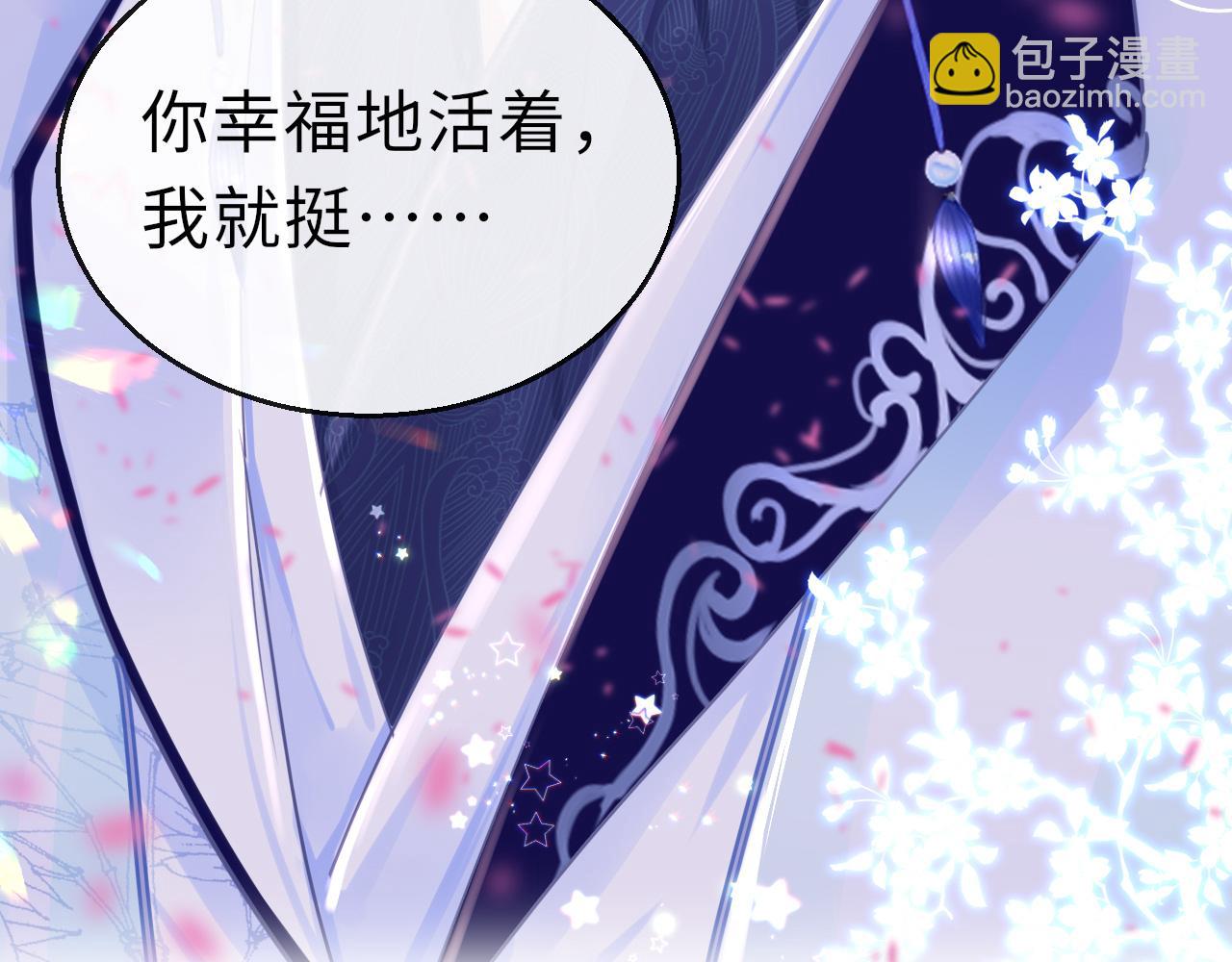 第56话 啾~(1/3)-第59话