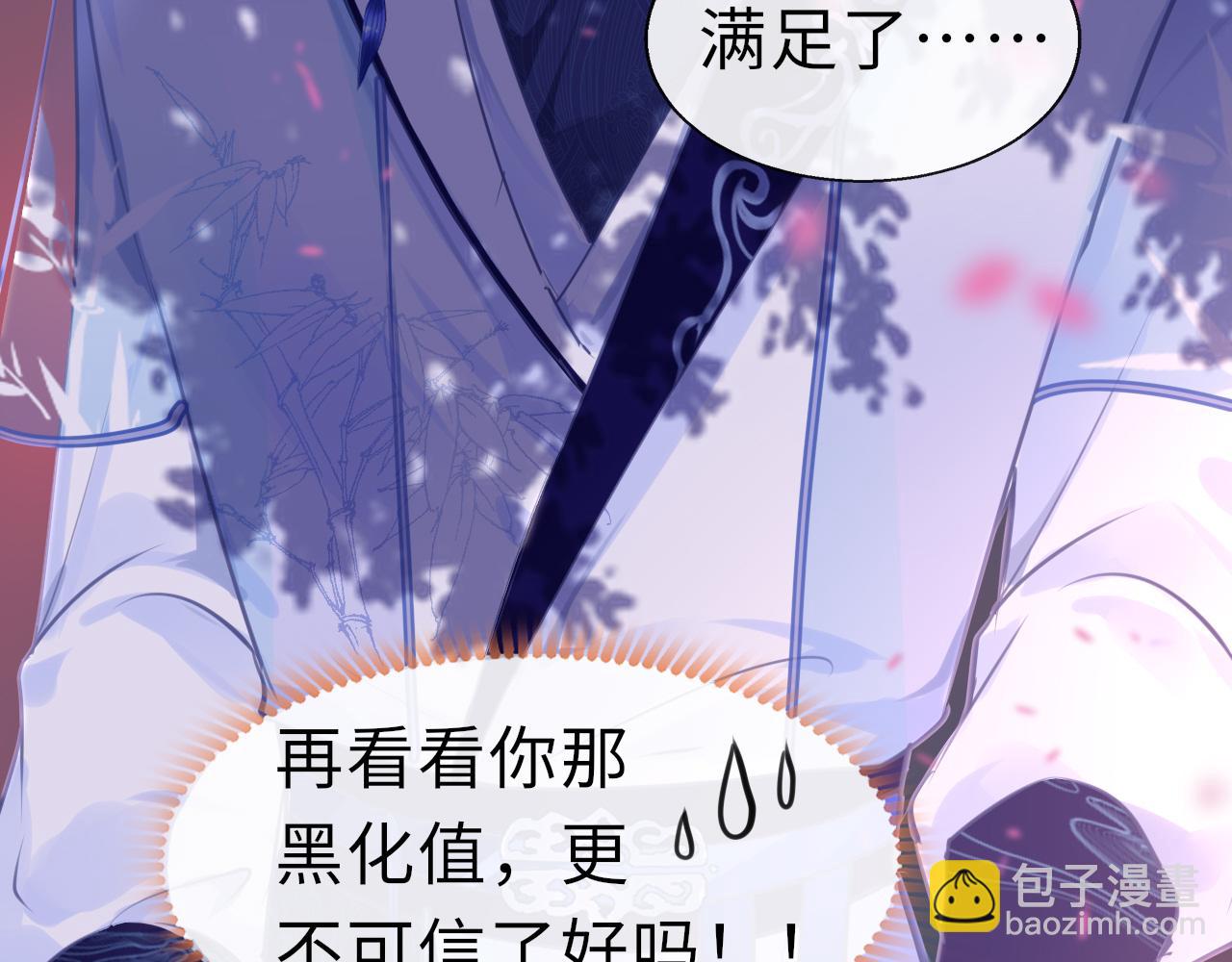 第56话 啾~(1/3)-第59话