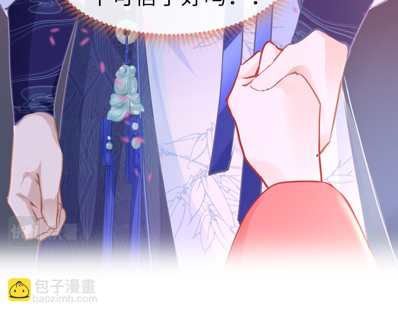 第56话 啾~(1/3)-第59话