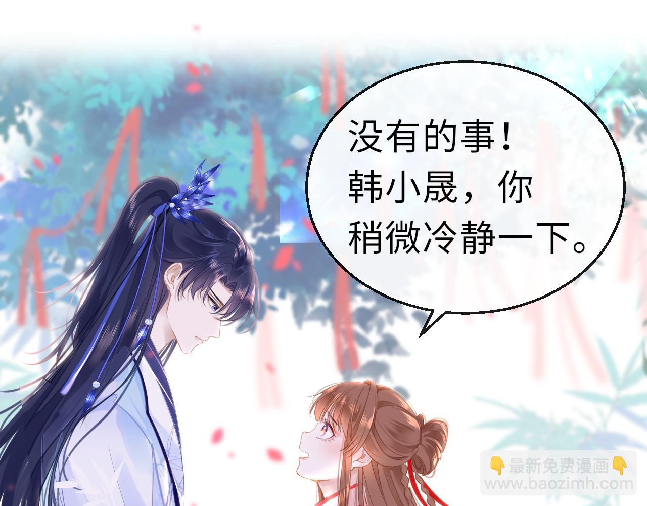 第56话 啾~(1/3)-第59话