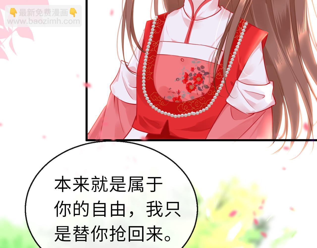 第56话 啾~(1/3)-第59话