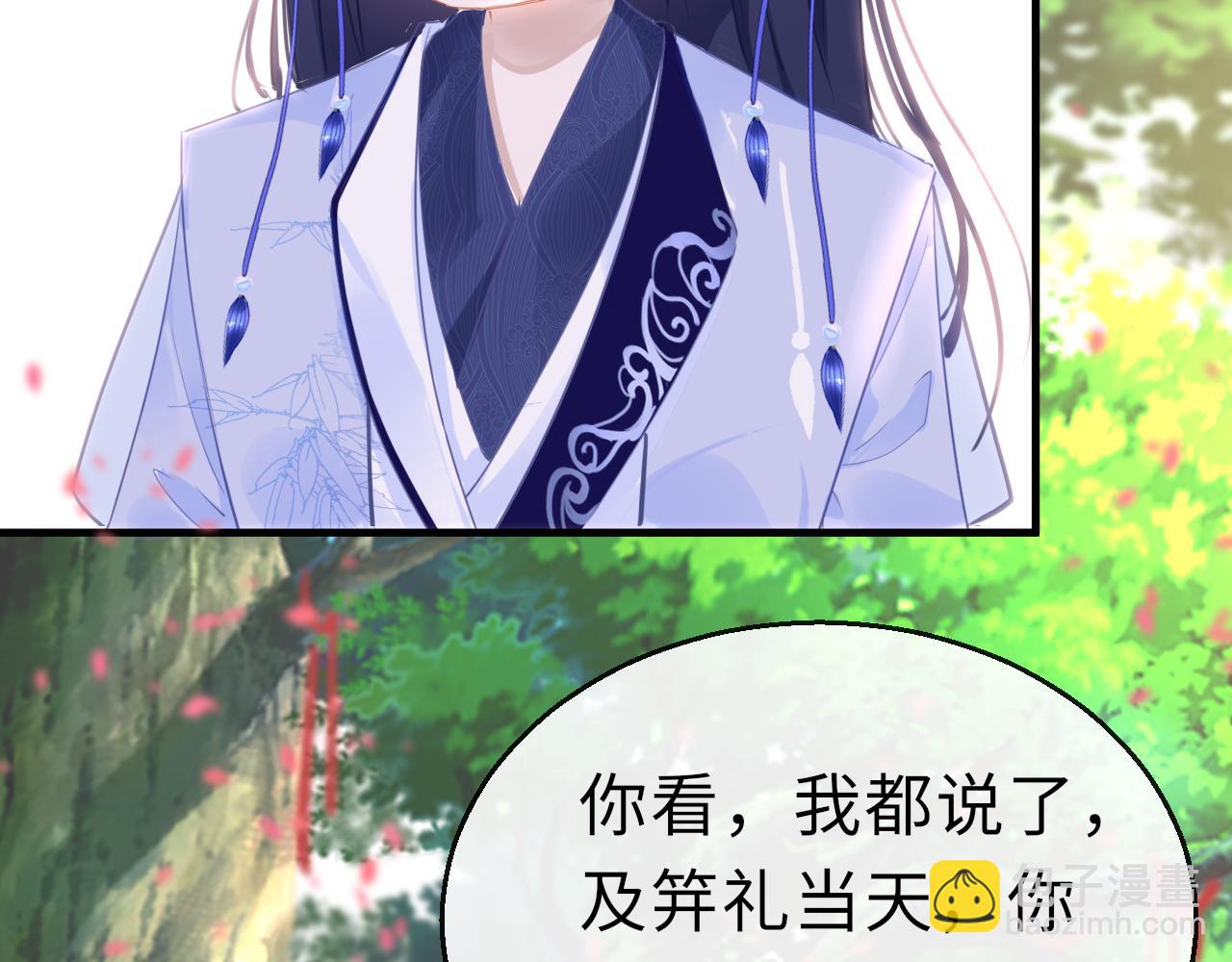 第56话 啾~(1/3)-第59话