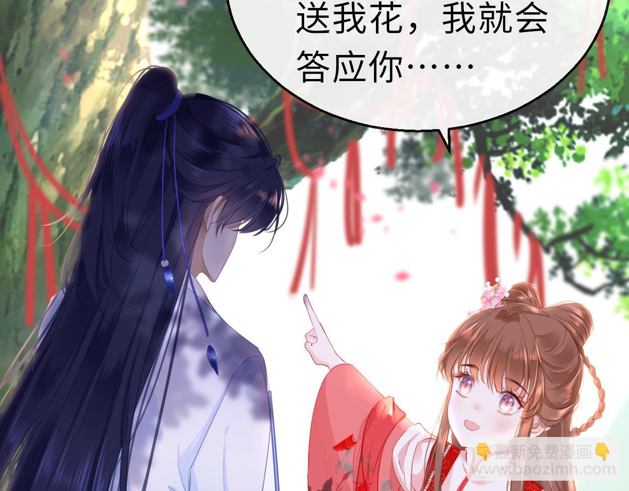 第56话 啾~(1/3)-第59话