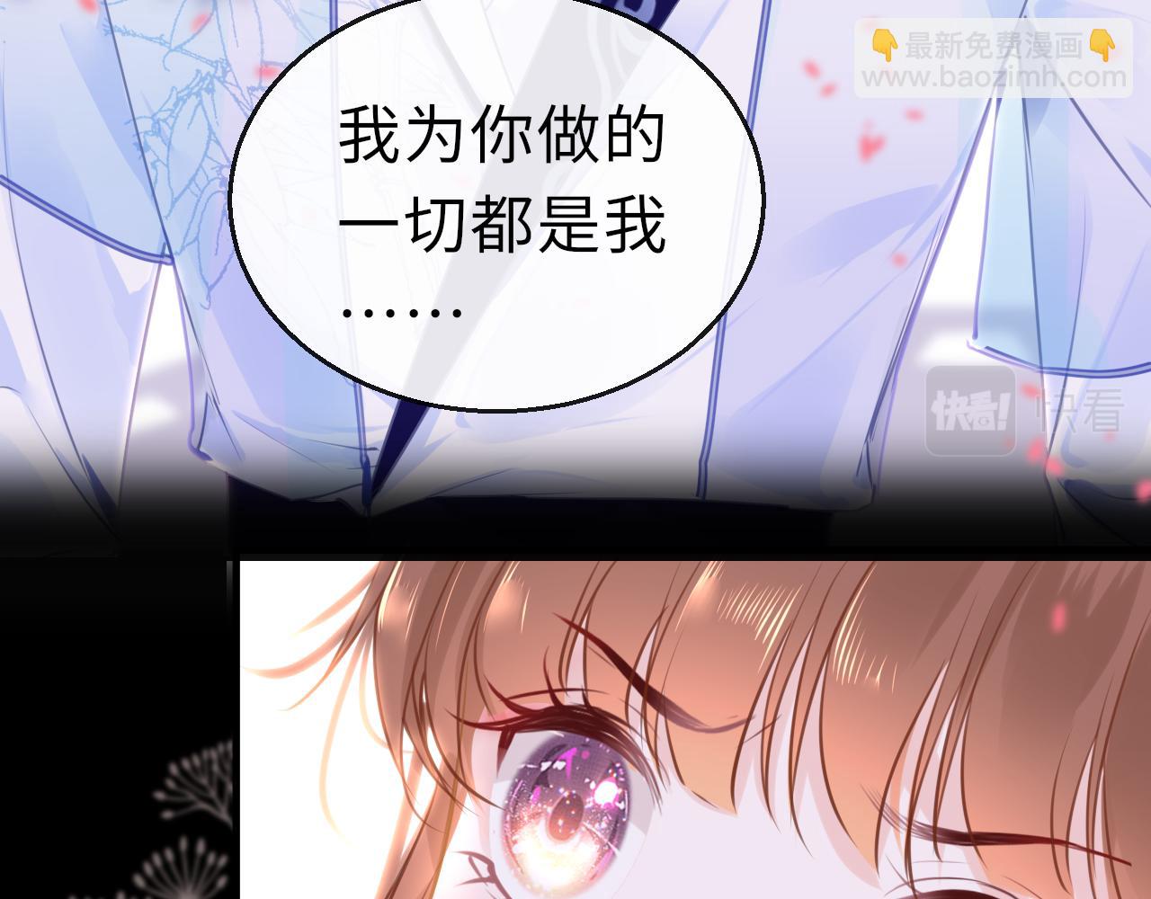 第56话 啾~(1/3)-第59话