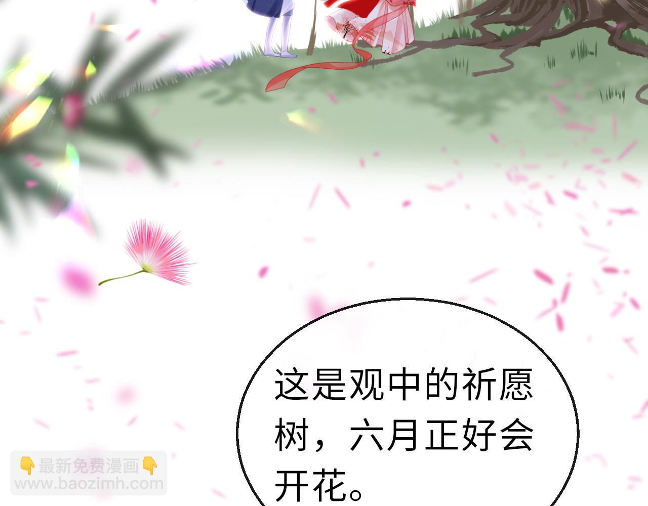 第56话 啾~(1/3)-第59话