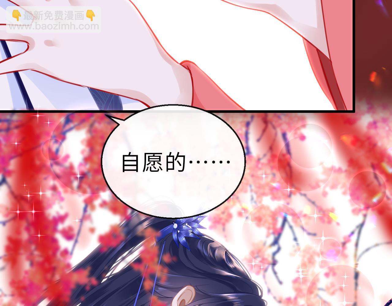 第56话 啾~(1/3)-第59话