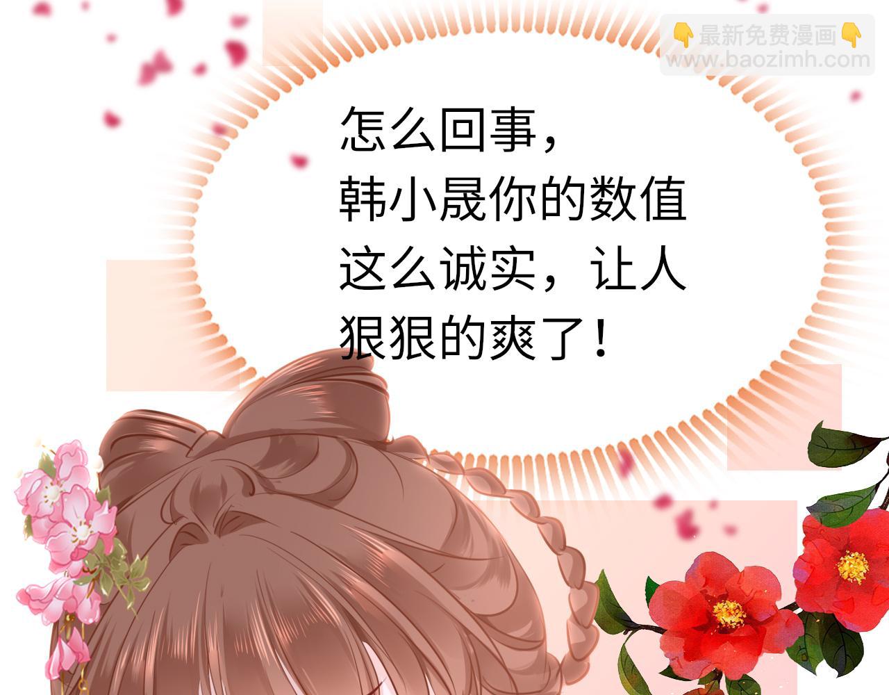 第56话 啾~(1/3)-第59话