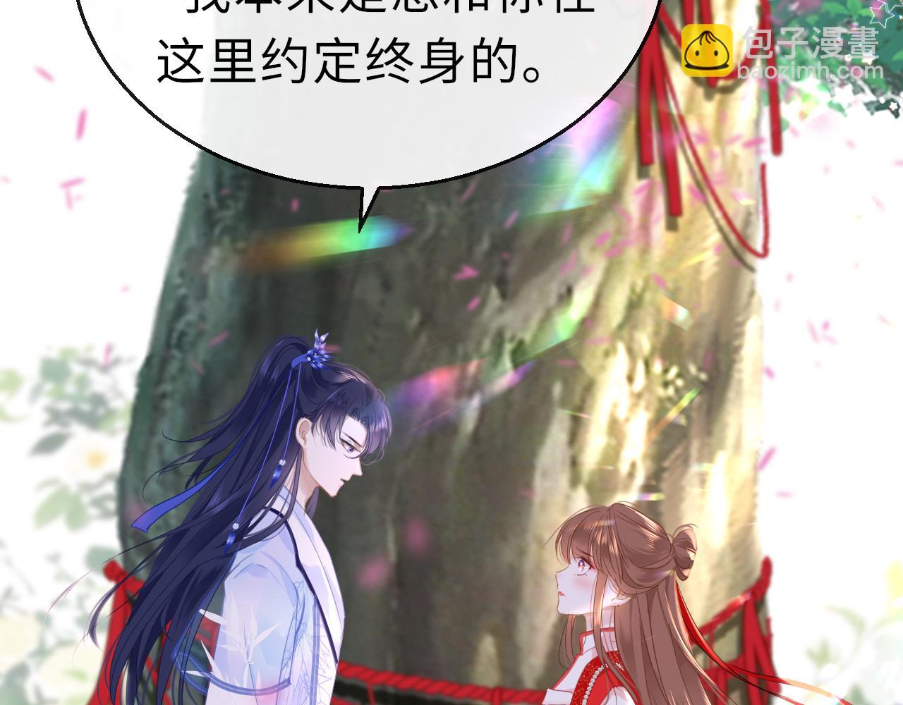 第56话 啾~(1/3)-第59话