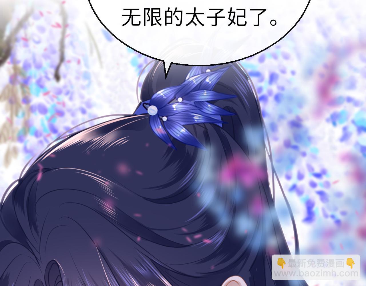 第56话 啾~(1/3)-第59话