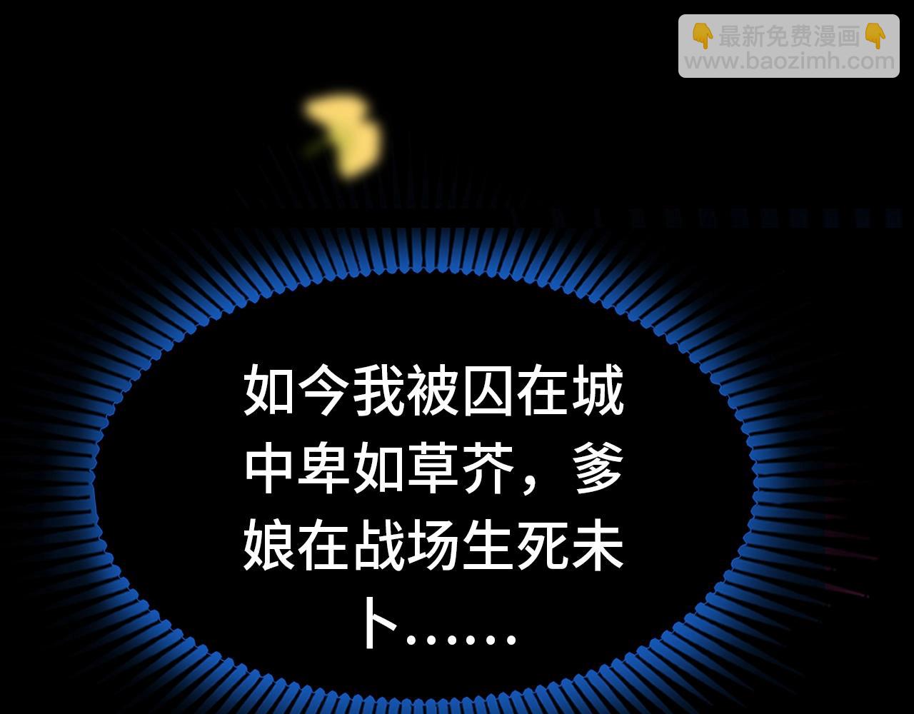 第5话 整个花活(1/3)-第7话