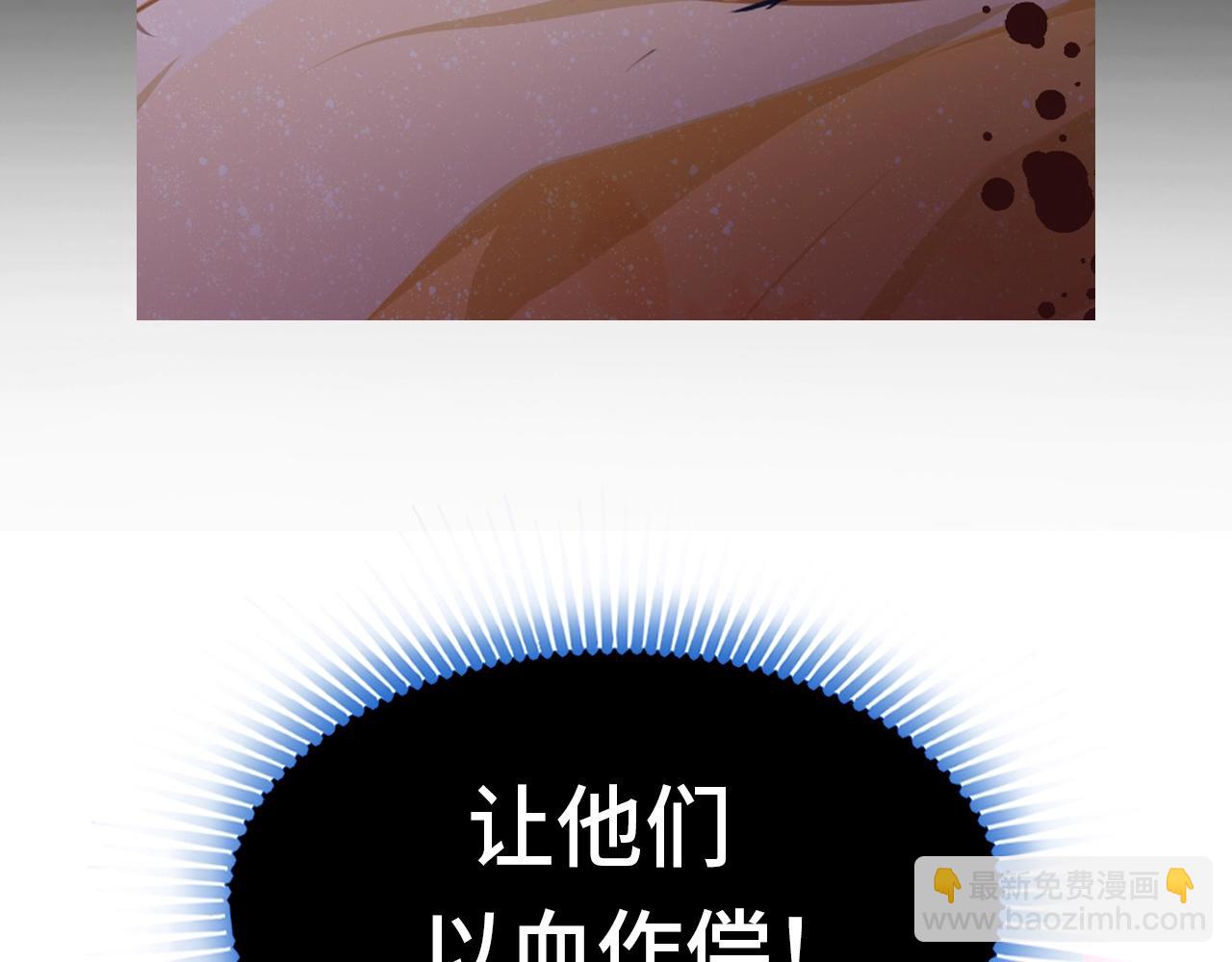 第5话 整个花活(1/3)-第7话