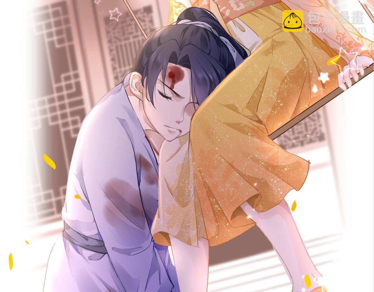 第5话 整个花活(1/3)-第7话