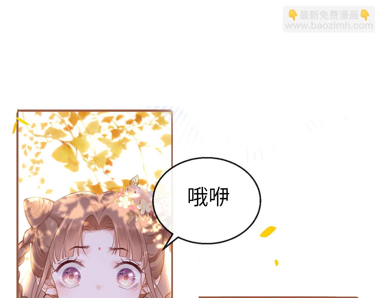 第5话 整个花活(1/3)-第7话