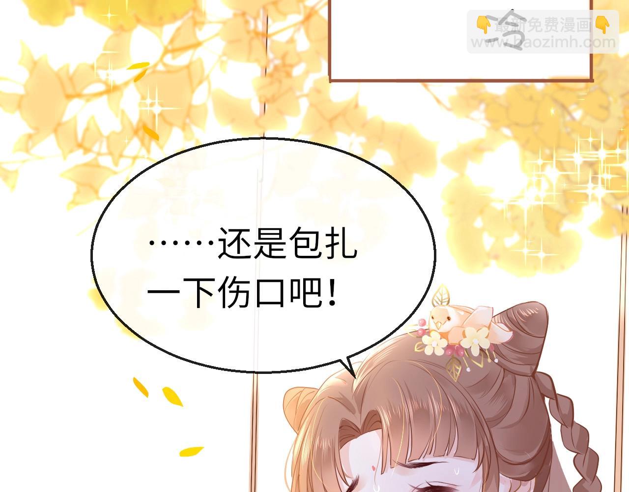 第5话 整个花活(1/3)-第7话