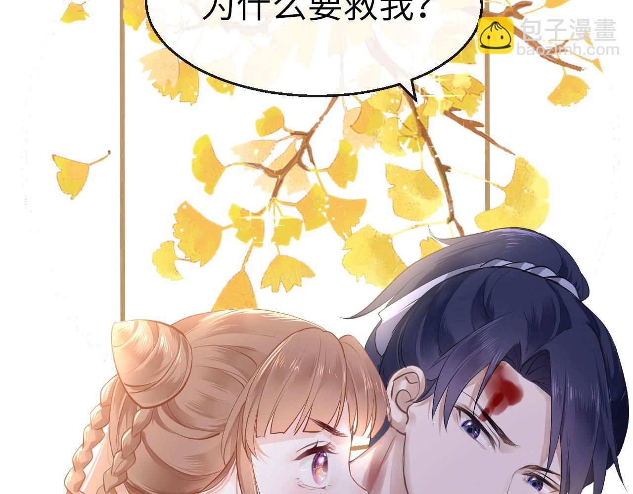 第5话 整个花活(1/3)-第7话